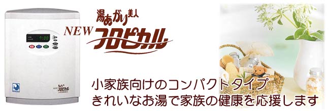 ジャノメ24時間風呂湯上り美人NEWフロピカル(BK32-BK)