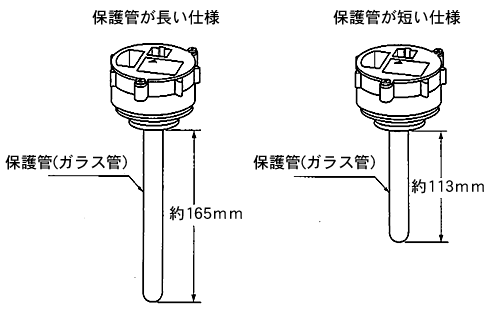 紫外線ランプ仕様変更