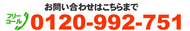 湯あがり美人CT(BL54-CT)｜ジャノメ24時間風呂