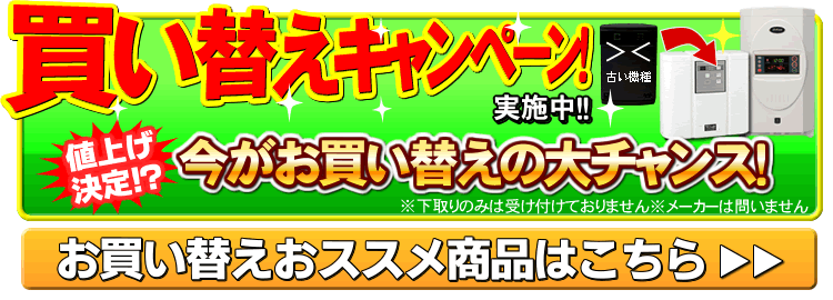 ジャノメ24時間風呂交換部品お手入れセット(1年分)(BL54-01)|24時間