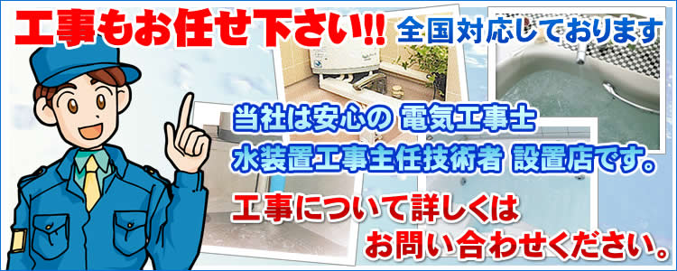 24時間風呂　コロナホームジュニアi　CKV-232i　コロナ工業　「取付工事費別」　コロナホームジュニア2の後継機種 - 3