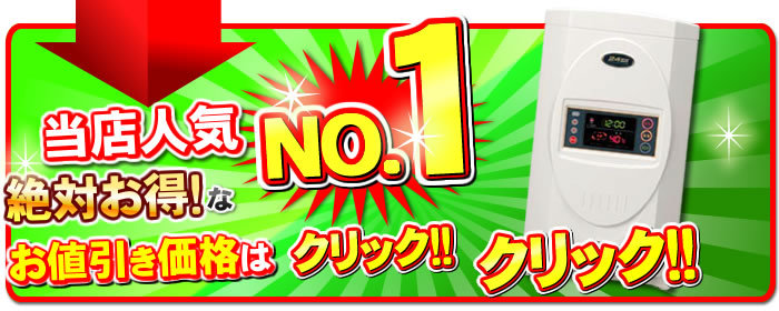 JANOME　蓋締具付き　湯名人　24時間風呂　BL72　ジャノメ　CL パック