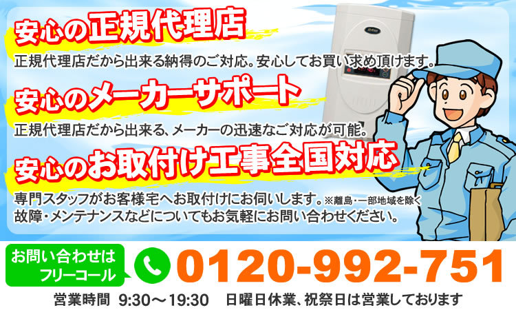 24風呂工事ならお任せください